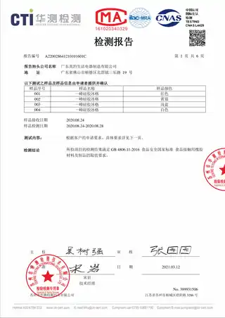 Midea美的 Micca长方形大冰格MT-BG21W1-001蓝色（BG21W1-001B）